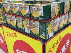 -华润万家(凯德和平广场店)