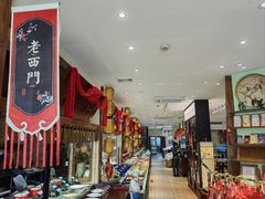 -老西门·常州菜(新区店)
