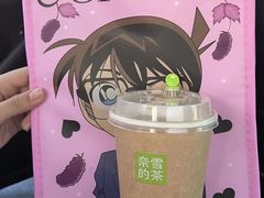 -奈雪的茶(天河城店)