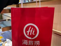 -海底捞火锅(太阳宫凯德mall店)