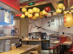 -寸屋拉面(凯德晶萃店)