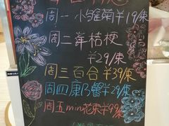 -花邻FloweringLife花艺气球派对(武康大楼店)
