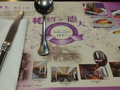-德大西餐社(云南南路店)