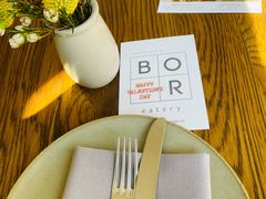 -BOR Eatery(安福路店)