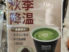 -THE MATCHA TOKYO抹茶东京