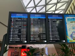 -青岛胶东国际机场