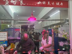 -全好食潮汕牛肉火锅(泗洲路店)