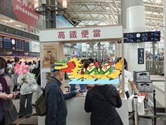 -台铁便当本铺(新左营店)