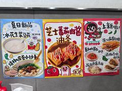 -小豆海棠(嘉兴路店)