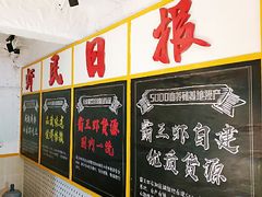 -霸王虾·麻辣小龙虾(清水河公园店)
