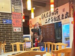 -谭氏兄弟火锅(中和店)