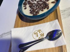 -马邦子·紫苏烤鱼(恒隆广场店)