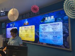 -成都浩海立方海洋公园