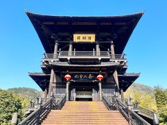 -大唐贡茶院