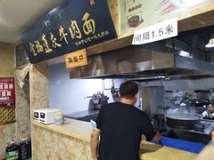 -赵金福蓬灰牛肉面·清真(金城关总店)