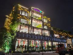 -大树头·花园餐厅(市桥店)