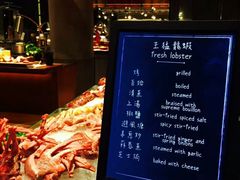 菜单-mezza9 Macau(澳门君悦酒店)