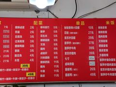 菜单-螺蛳粉先生(蓟门桥店)