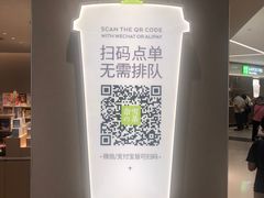 -奈雪的茶(中华广场店)