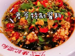 -陈记顺和牛肉火锅馆(天河北路店)
