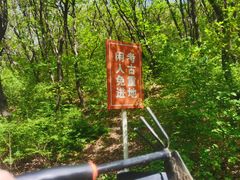 -棋盘山风景区