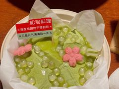 -松羽料理(国大店)