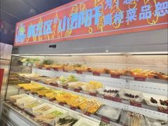 -钢管厂五区小郡肝火锅串串香(总店)