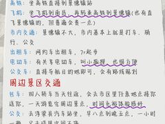 -景德镇陶瓷民俗博物馆