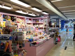 -天丰利生活MALL(和平里店)