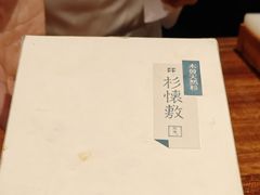 -北京泰富酒店-道日本料理餐厅