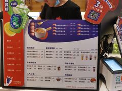 -炖物24章·顺时轻养茶(黄龙店)