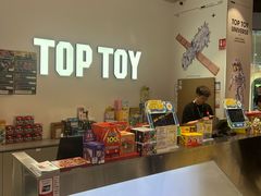 -TOP TOY(大兴荟聚店)