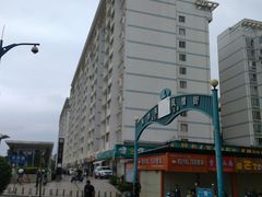 -昆明朗威酒店(昆明站火车站双桥夜市风情街店)