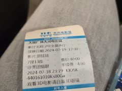 -天娱广场