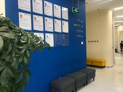 -欢乐口腔(望京分院)