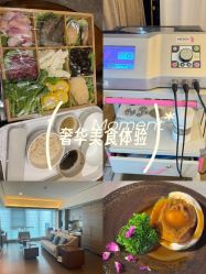 -蜜悦居月子中心(国金中心店)