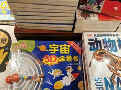 -西西弗书店(三峡广场湟恩新纪元购物广场店)