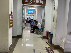 -上海市眼病防治中心(康定路院区)