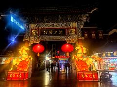 -古文化街旅游区