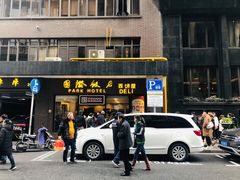 门面-国际饭店·帆声西饼屋(黄河路店)