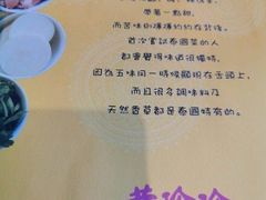 -黄珍珍泰国菜馆(庄士伦敦广场店)