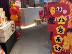 -巷语私房料理(华一实业大厦店)
