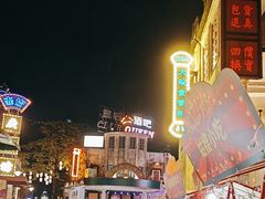 -赤坎·广东华侨国际旅游度假区