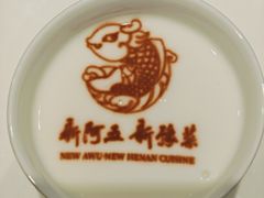 -阿五黄河大鲤鱼(英协路店)