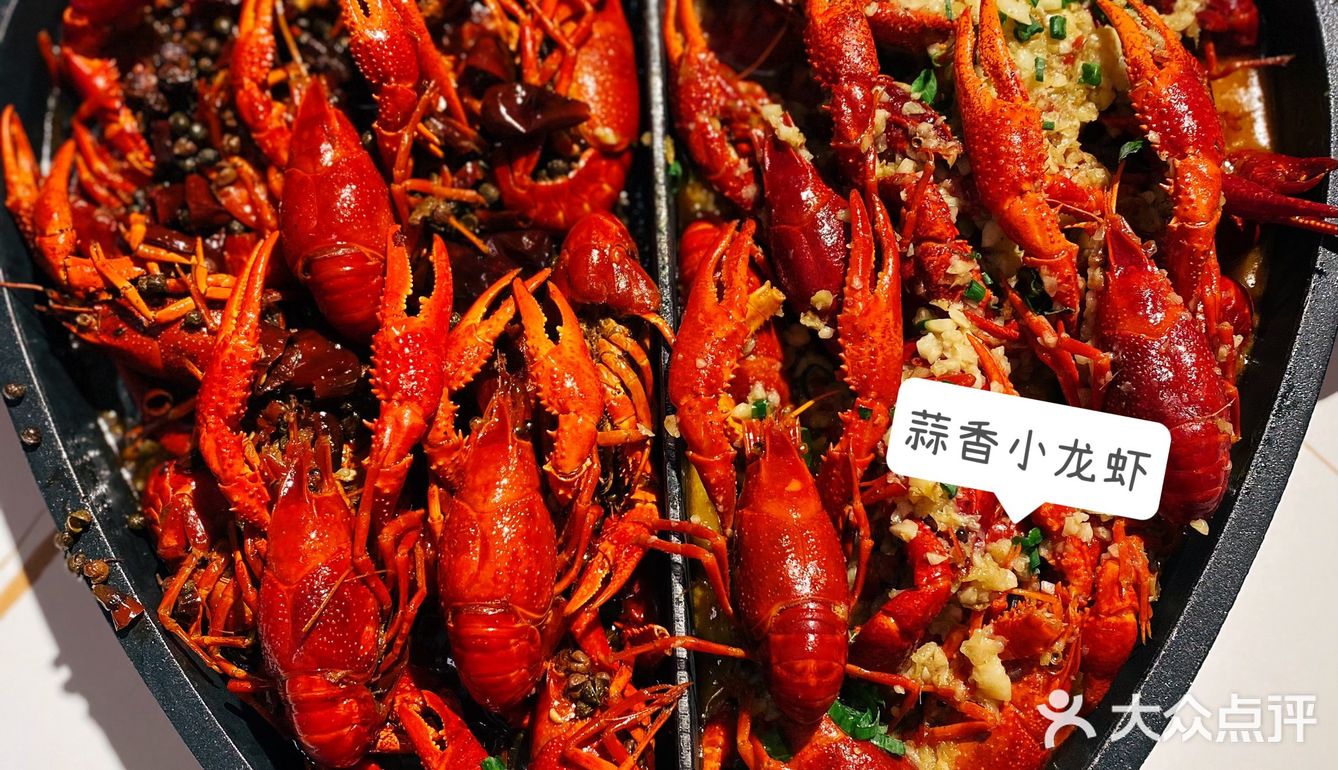 贴秋膘就爱小皮龙虾🦞➕纸包鱼