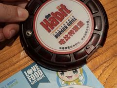 -The Habit Burger Grill 哈比特汉堡(爱琴海店)