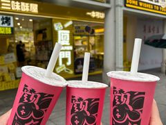 -放牛斑(中华城店)