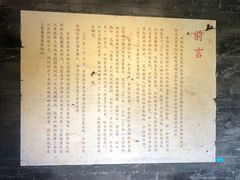 -陆军讲武堂旧址