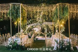 -CHOCO-启蔻婚礼(三亚公司)