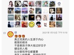 -硅谷蒙学幼儿园